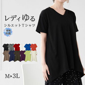 楽天市場 着やせ Tシャツ カットソー トップス レディースファッションの通販