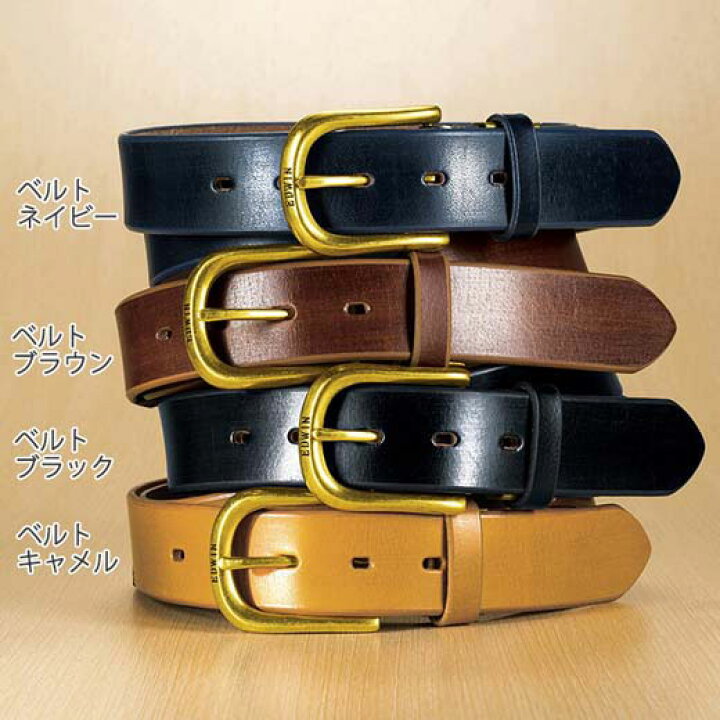 楽天市場 ベルト サスペンダー エドウイン 職人のこだわり手塗りシリーズ ベルト ベルーナ 40代 50代 60代 メンズ 紳士 メンズ ファッション 秋 秋冬服 ベルーナ