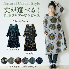 最高の北欧 ファッション 通販 ファッショントレンドについて