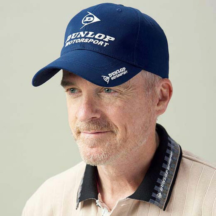 楽天市場 帽子 S M L Ll ３色組 ダンロップ モータースポーツ 洗濯機で洗える ビッグロゴキャップ S Ll ベルーナ 40代 50代 60代 メンズ 紳士 大人 ファッション 春 春服 帽子 ハット プチプラ 父の日 ギフト ベルーナ