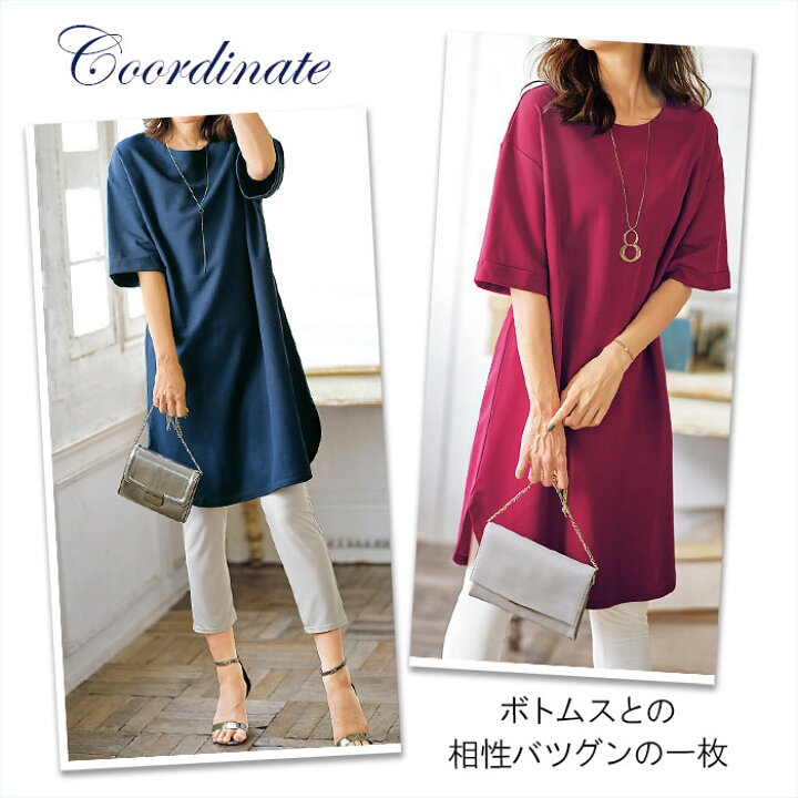 楽天市場 カットソーワンピース 3l 4l 5l かのこ素材裾ラウンドチュニックワンピース 3l 5l ベルーナ Belluna 30代 40代 50代 レディース ミセス 大人 ファッション 夏 夏服 ワンピース 大きいサイズ 体型カバー 半袖 マタニティ 大人可愛い ゆったり ベルーナ