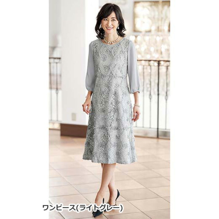 楽天市場 アンサンブルスーツ 7ar 9ar 11ar 13ar 15ar 17ar 華やぎモチーフレースワンピースアンサンブル 7ar 17ar ベルーナ Belluna 40代 50代 60代 レディース ミセス 大人 ファッション 先生 服装秋冬 スーツ 秋服 長袖 ベルーナ