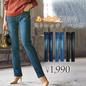 楽天市場 暖かい パンツ レディースファッション の通販