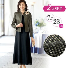 楽天市場 レディースファッション スーツ セットスーツ ワンピースセットスーツ ベルーナ