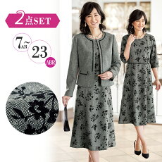 接辞 学生 検出器 ベルーナ ワンピース スーツ Adrienlombardo Com