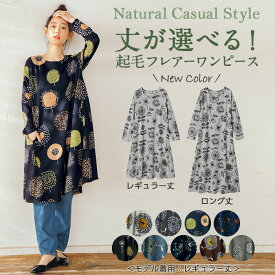 楽天市場 ベルーナ ワンピースの通販