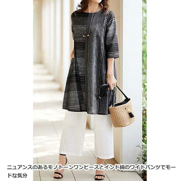 楽天市場 アウトレット ワンピース M L Llネックレス付モノトーン切替ゆったりワンピース M 4l ベルーナ 40代 50代 60代 レディース ミセス ファッション ワンピース 大人 夏 夏服 Belluna 在庫処分 在庫限り プチプラ 体型カバー 大きいサイズ ベルーナ