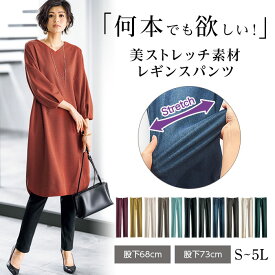 楽天市場 春服 レディースの通販