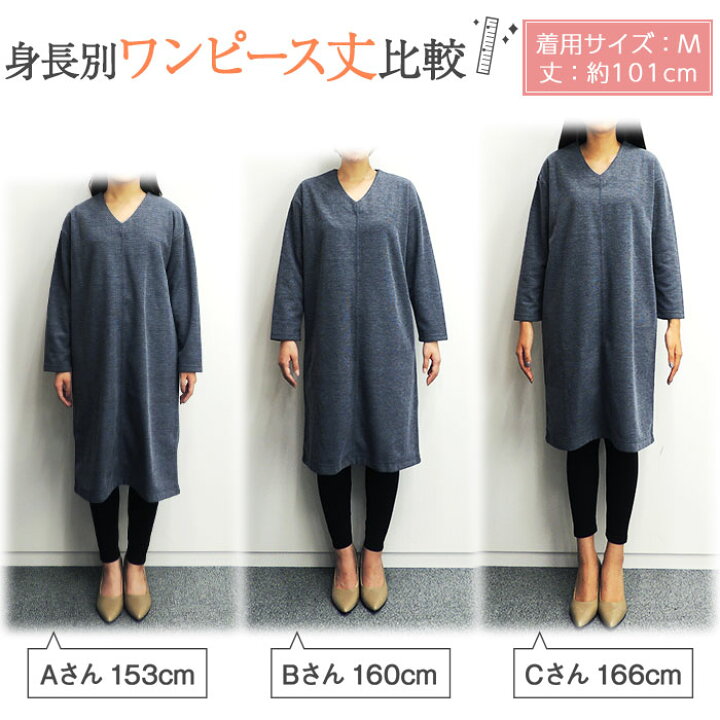 楽天市場 カットソーワンピース M L Ll 裏起毛素材ロング丈ワンピース M Ll ベルーナ Belluna 30代 40代 50代 レディース ミセス ファッション 秋 秋服 ワンピース 裏起毛 あったか Vネック 長袖 体型カバー マタニティ プチプラ暖かい ベルーナ 楽天市場 カットソーワンピース M L Ll 裏起毛素材ロング丈ワンピース M Ll ベルーナ Belluna 30代 40代 50代 レディース ミセス ファッション 秋 秋服 ワンピース 裏起毛 あったか Vネック 長袖 体型カバー マタニティ プチプラ暖かい ベルーナ