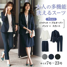 楽天市場 3 4点セット ブランドリュリュ ファッション スーツ セットアップ レディースファッション の通販