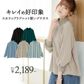 楽天市場 スカラップ トップス レディースファッション の通販