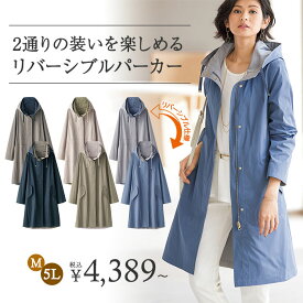 楽天市場 スプリングコート レディース 50代の通販