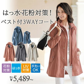楽天市場 ミセス ファッション 50 代 春コートの通販