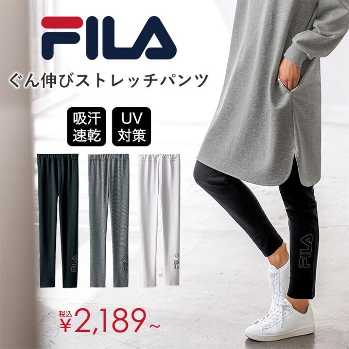 楽天市場 スリム スキニーパンツ M L Ll ｆｉｌａ ぐん伸びストレッチパンツ M Ll 40代 50代 60代 ファッション レディースファッション 大人 フィラ ベルーナ Belluna 春 春服 ロングパンツ ロング丈 ボトムス すっきり 美脚 スポーツ ベルーナ