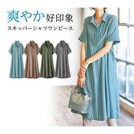 楽天市場 40代 ワンピース ブランドベルーナ レディースファッション の通販