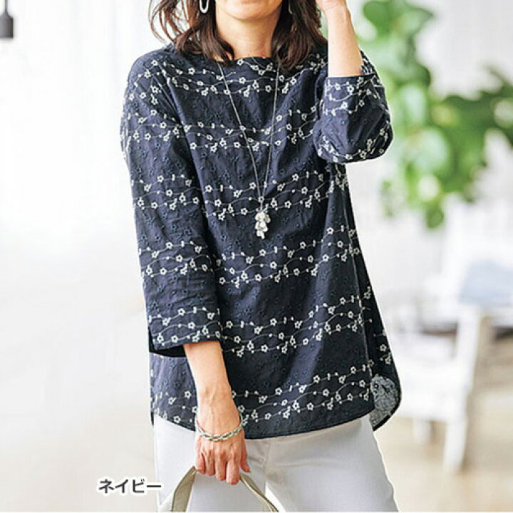 楽天市場 1000円offクーポン配布中 アウトレット ブラウス L Ll 3l 4l 5l M 花柄ボーダー刺しゅうブラウス ベルーナ Belluna 40代 50代 60代 レディース ミセス 大人 ファッション 夏 大きいサイズ トップス 在庫処分 在庫限り ベルーナ