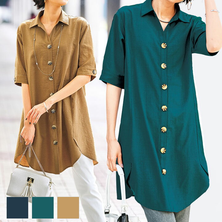 楽天市場 最大1000円offクーポン配布中 ワンピース M L Ll 3l 4l 5l 麻調素材ボタン使いワンピース ベルーナ Belluna 40代 50代 60代 レディース ミセス 大人 ファッション 夏 大きいサイズ 大人 ベルーナ