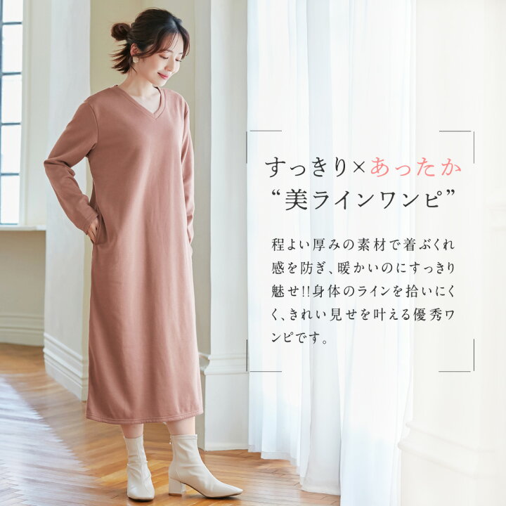 楽天市場 最大1000円offクーポン配布中 Web限定 カットソーワンピース 3l 4l 5l 蓄熱保温 あったか裏ファーロングワンピ M 5l 30代 40代ファッション レディース ベルーナ 秋冬 秋服 冬服 ワンピース ロング丈 楽ちん 裏起毛 大きいサイズ マタニティ 体型 楽天市場 最大1000円offクーポン配布中 Web限定 カットソーワンピース 3l 4l 5l 蓄熱保温 あったか裏ファーロングワンピ M 5l 30代 40代ファッション レディース ベルーナ 秋冬 秋服 冬服 ワンピース ロング丈 楽ちん 裏起毛 大きいサイズ マタニティ 体型