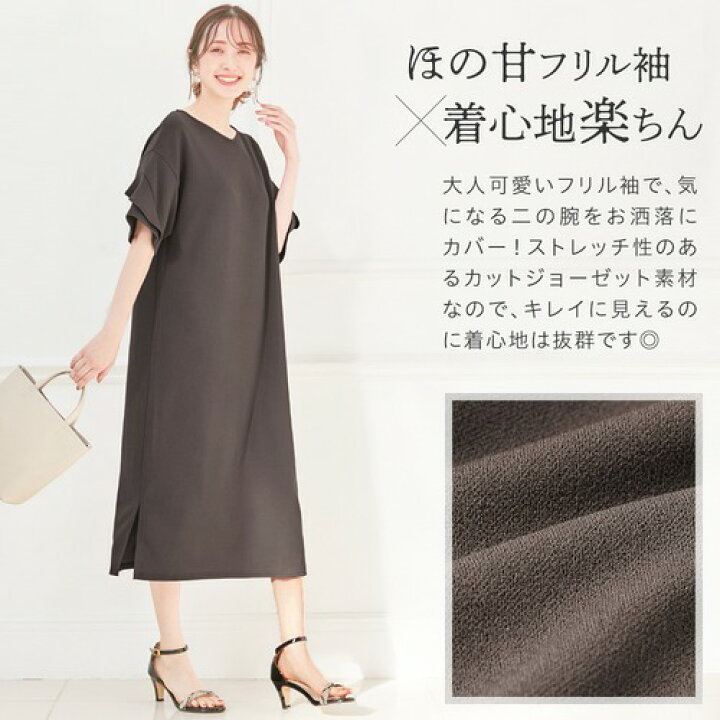 楽天市場 アウトレット Web限定 ワンピース S M L Ll 3l 4l 5l ４つの機能付 フリル袖ｔシャツワンピース S 5l 40代レディースファッション 30代 レディース ベルーナ 春 春服 Alotta アロッタ ｕｖカット 接触冷感 ひんやり 体型カバー 涼しい 大人 ベルーナ