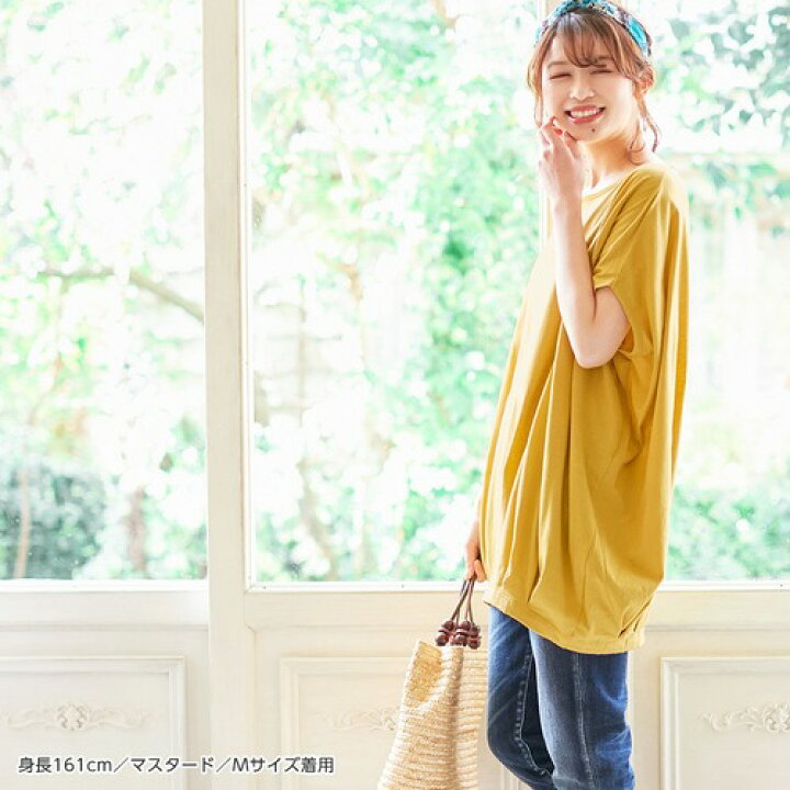 楽天市場 Web限定 チュニック ５つの機能付 裾タックゆるドルマンチュニック 30代 40代レディースファッション レディース ベルーナ 夏 夏服 シャツ ブラウス 吸汗速乾 接触冷感 体型カバー ひんやり 大きいサイズ ベルーナ