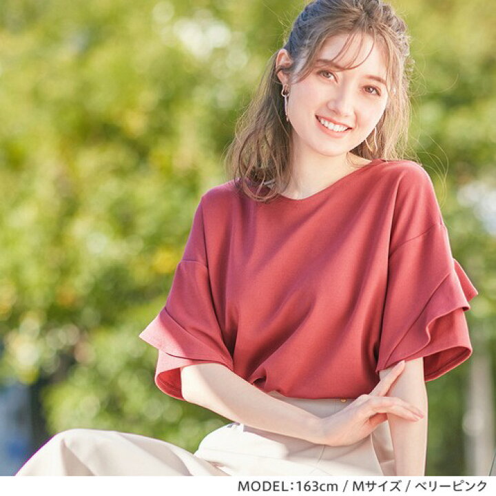 楽天市場 クーポン配布中 10 Off アウトレット 送料無料 Web限定 ブラウス 4つの機能付 フリル袖tシャツブラウス S 5l レディース ベルーナ 春 春服 Alotta アロッタ トップス 半袖 おしゃれ Tシャツ かわいい uv対策 体型カバー ひんやり 接触 楽天市場 クーポン配布中 10 Off アウトレット 送料無料 Web限定 ブラウス 4つの機能付 フリル袖tシャツブラウス S 5l レディース ベルーナ 春 春服 Alotta アロッタ トップス 半袖 おしゃれ Tシャツ かわいい uv対策 体型カバー ひんやり 接触