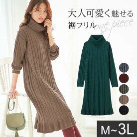 楽天市場 冬服 レディース セールの通販