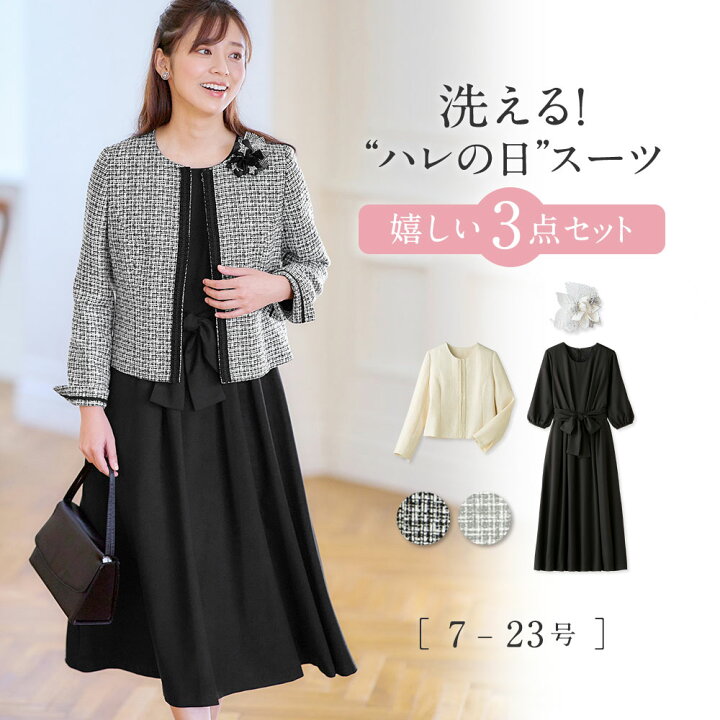 楽天市場】【最大2000円OFFクーポン配布中！】 【WEB限定】【3点  