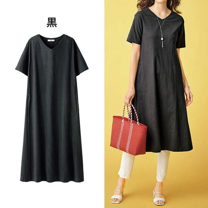 楽天市場 再入荷 送料無料 ティーシャツワンピ Tシャツワンピ カットソー 綿１００ 素材ポケット付ロング丈ワンピース ベルーナ Belluna 40代 50代 レディース ミセス 大人 ファッション 夏 半袖 ホームウェア ルームウェア 部屋着 Tシャツワンピ ベルーナ