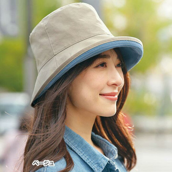 楽天市場 帽子 S M 東レコーテックス ブリザテック蒸れにくい透湿防水はっ水帽子 S M ベルーナ Belluna 40代 50代 60代 レディース ミセス 大人 ファッション 夏 帽子 ハット ベルーナ 楽天市場 帽子 S M 東レコーテックス ブリザテック蒸れにくい透湿防水はっ水帽子 S M ベルーナ Belluna 40代 50代 60代 レディース ミセス 大人 ファッション 夏 帽子 ハット ベルーナ