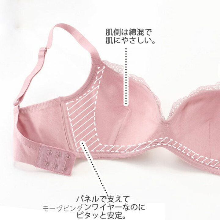 楽天市場】ブラジャー A70 A75 A80 A85 B70 B75 B80 B85 C70 C75 C80 C85 なちゅ美ブラ(A70〜C85) ベルーナ 40代 50代 60代 レディース ミセス 大人 ファッション ラヴィエンヌ 秋冬 下着 インナー プチプラ : ベルーナ 楽天市場】ブラジャー A70 A75 A80 A85 B70 B75 B80 B85 C70 C75 C80 C85 なちゅ美ブラ(A70〜C85) ベルーナ 40代 50代 60代 レディース ミセス 大人 ファッション ラヴィエンヌ 秋冬 下着 インナー プチプラ : ベルーナ