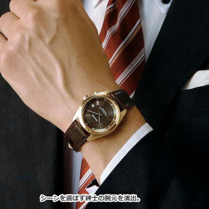 楽天市場 腕時計 レグノ通販限定ソーラー電波時計 ベルーナ 30代 40代 50代 メンズ メンズファッション 紳士 大人 ファッション 夏 夏服 メンズライフ 腕時計 父の日 ギフト ベルーナ