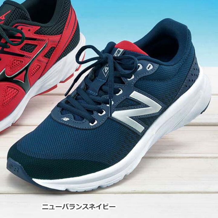 楽天市場 スタンダードカジュアルシューズ 25 0cm 25 5cm 26 0cm 26 5cm 27 0cm 28 0cm ブランドスニーカーコレクション 25 0cm 28 0cm ベルーナ 30代 40代 50代 メンズ メンズファッション 紳士 大人 ファッション 夏 夏服 メンズライフ ベルーナ