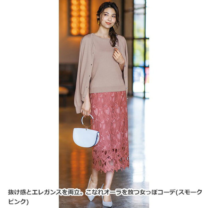 楽天市場 タイトスカート 膝丈 M L Ll ハート柄レースミディ丈スカート M Ll ベルーナ 30代 40代 50代 ミセス 大人 大人可愛い ファッション レディース ラナン Ranan 秋 秋服 タイト スカート 膝丈 ベルーナ 楽天市場 タイトスカート 膝丈 M L Ll ハート柄レースミディ丈スカート M Ll ベルーナ 30代 40代 50代 ミセス 大人 大人可愛い ファッション レディース ラナン Ranan 秋 秋服 タイト スカート 膝丈 ベルーナ