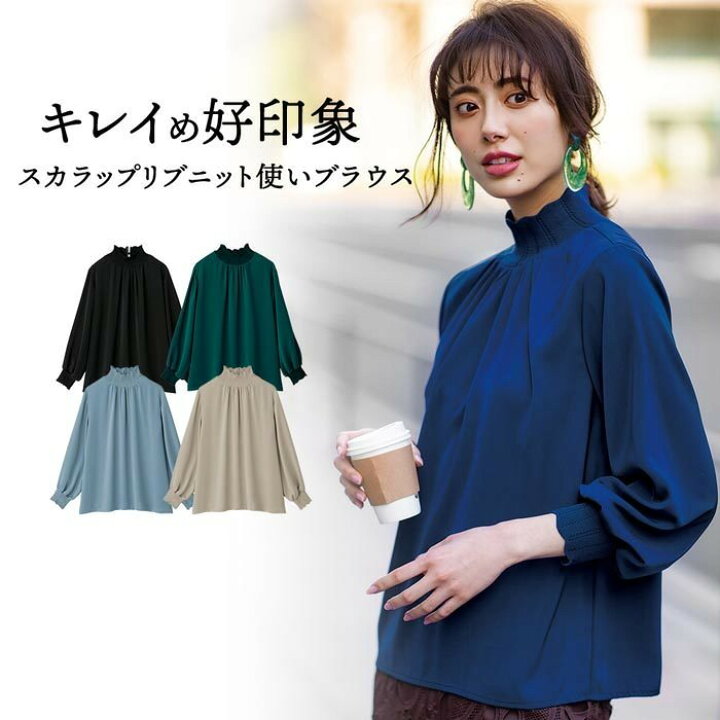 楽天市場 ブラウス M L Ll スカラップリブニット使いブラウス M Ll ベルーナ 30代 40代 50代 ミセス 大人 大人可愛い ファッション レディース ラナン Ranan 秋 秋服 トップス 体型カバー ベルーナ