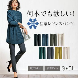 楽天市場 50代 ファッション レディースファッション の通販
