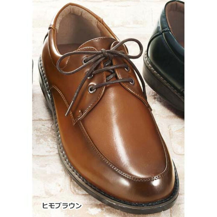 楽天市場 1000円offクーポン配布中 ビジネスシューズ 23 5cm 24 0cm 24 5cm 25 0cm 25 5cm 26 0cm 26 5cm 27 0cm 28 0cm 29 0cm カンガルー革使用はっ水快適シューズ 23 5cm 29 0cm ベルーナ Belluna 40代 50代 60代 メンズ 紳士 大人 メンズファッション メンズ