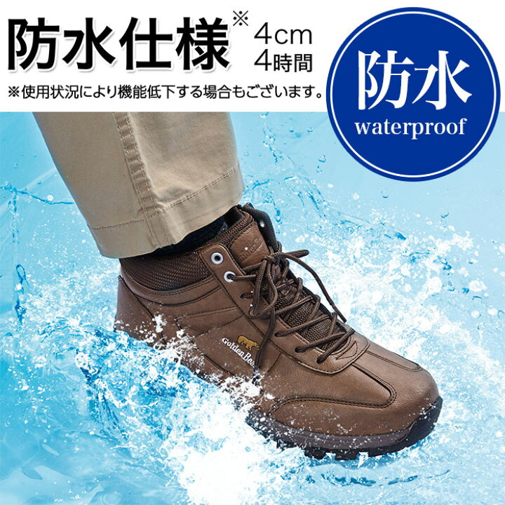 楽天市場 カジュアルシューズ ゴールデンベア 防水設計シューズ 23 5cm 29 0cm 靴 ベルーナ 40代 50代 60代 紳士 大人 メンズファッション メンズライフ カジュアルシューズ 登山 滑りにくい 軽量 楽 ファスナー トレッキングシューズ ベルーナ
