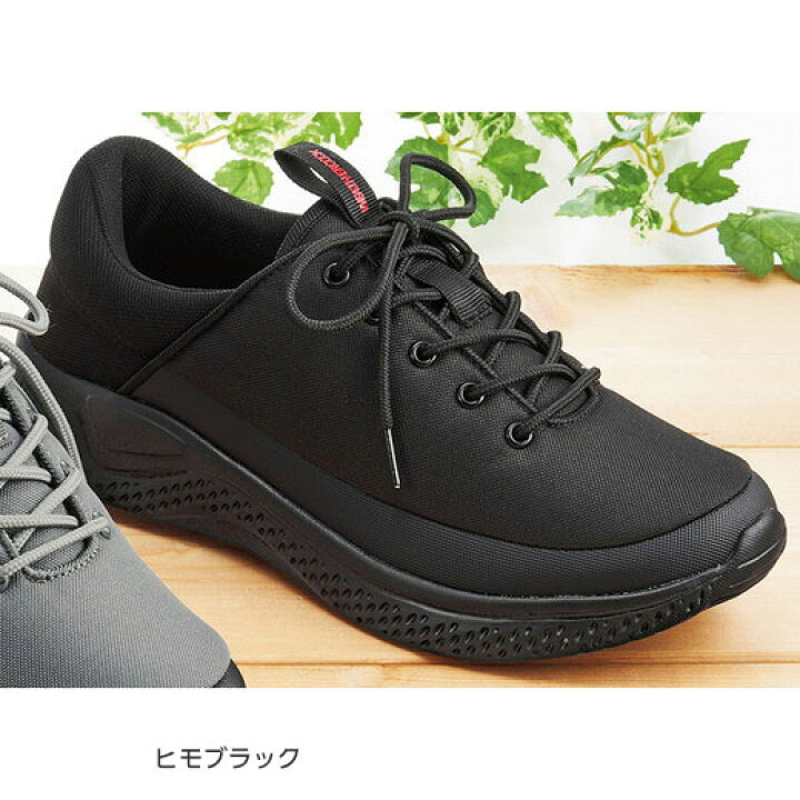 最大 オフ カジュアルシューズ 24 5cm 25 0cm 25 5cm 26 0cm 26 5cm 27 0cm ウェザーコック 素足のように歩ける軽量スニーカー 24 5cm 27 0cm ベルーナ 40代 50代 60代 メンズ 紳士 大人 メンズファッション メンズベルーナ 春 M Artpassions Ch