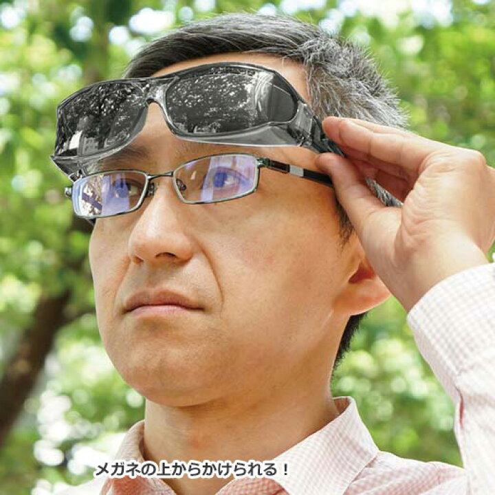 楽天市場 サングラス エレッセ 偏光オーバーサングラス ベルーナ Belluna 40代 50代 60代 メンズ 紳士 大人 メンズファッション メンズライフ 春服 Uv対策 ｕｖ 父の日 ギフト ベルーナ