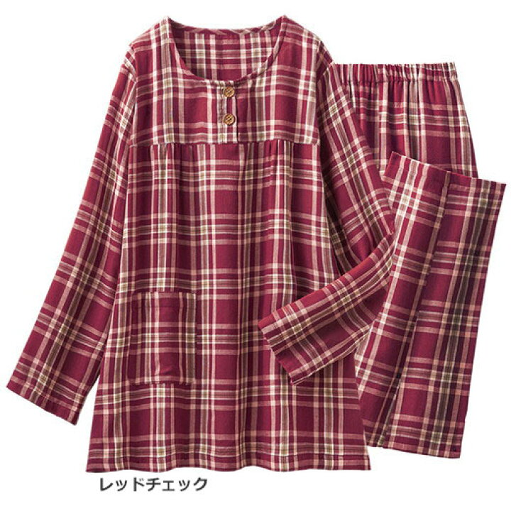 全国宅配無料 ベルーナ 新品 綿100%長袖シャツパジャマ ルームウェア 3Lサイズ チェック