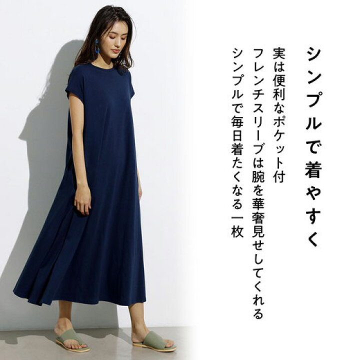 楽天市場 ワンピース 3l 4l 5l ｎｏｔ汗染み 綿１００ ポケット付ワンピース 3l 5l ベルーナ 40代 50代 60代 レディースファッション レディース ミセス 大人 夏 夏服 Ranan ラナン 大きいサイズ 大人 おしゃれ ひんやり 半袖 体型カバー ベルーナ