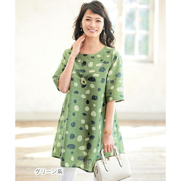 楽天市場】＼まとめ買いクーポン配布中！／ チュニック 綿100  