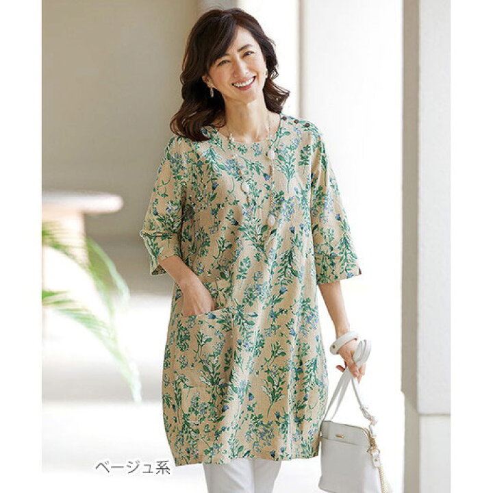 楽天市場】＼最大2,000円OFFクーポン配布中／チュニック 麻綿肩ボタン 