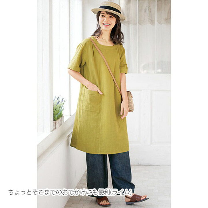 楽天市場 カットソーワンピース M L Ll ダブルガーゼ素材ポケット使いワンピース M Ll ベルーナ Belluna 40代 50代 60代 ミセス 大人 ファッション レディース 夏 夏服 カットソー ワンピース 体型カバー ベルーナ