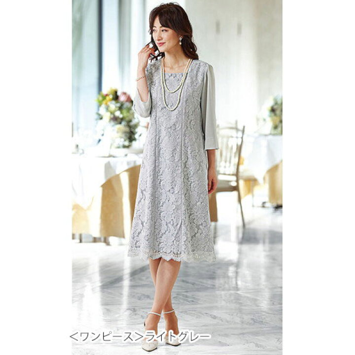 楽天市場 セットスーツ 19abr 21abr 23abr ３点セット ２ジャケット付レースワンピース３点セットスーツ 19abr 23abr ベルーナ Belluna 40代 50代 60代 ミセス 大人 ファッション レディース 夏 夏服 入学式 スーツ ママ 七五三 セット スーツ ベルーナ