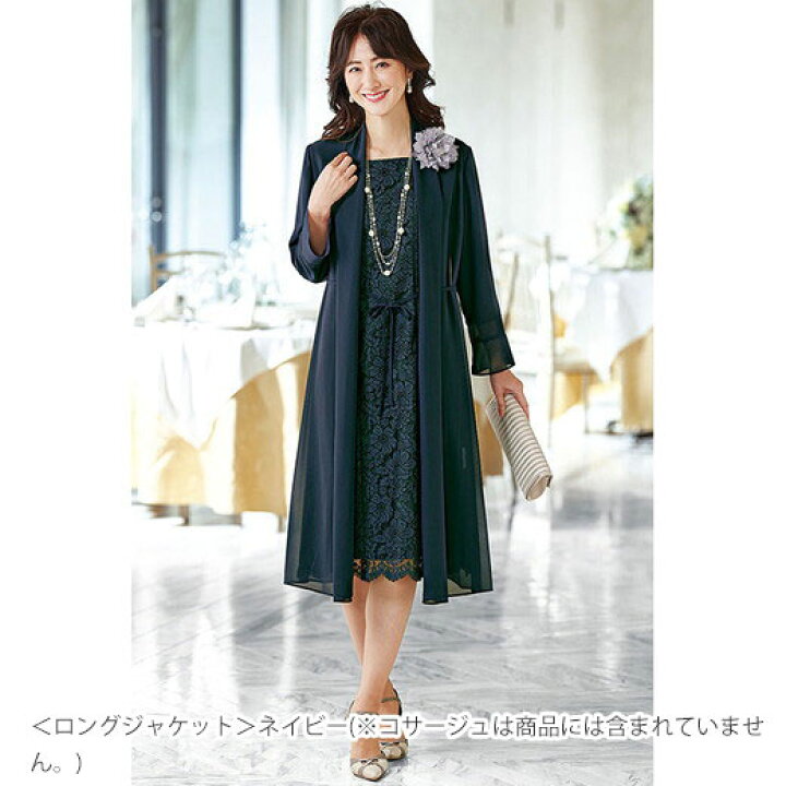 楽天市場 セットスーツ 19abr 21abr 23abr ３点セット ２ジャケット付レースワンピース３点セットスーツ 19abr 23abr ベルーナ Belluna 40代 50代 60代 ミセス 大人 ファッション レディース 夏 夏服 入学式 スーツ ママ 七五三 セット スーツ ベルーナ