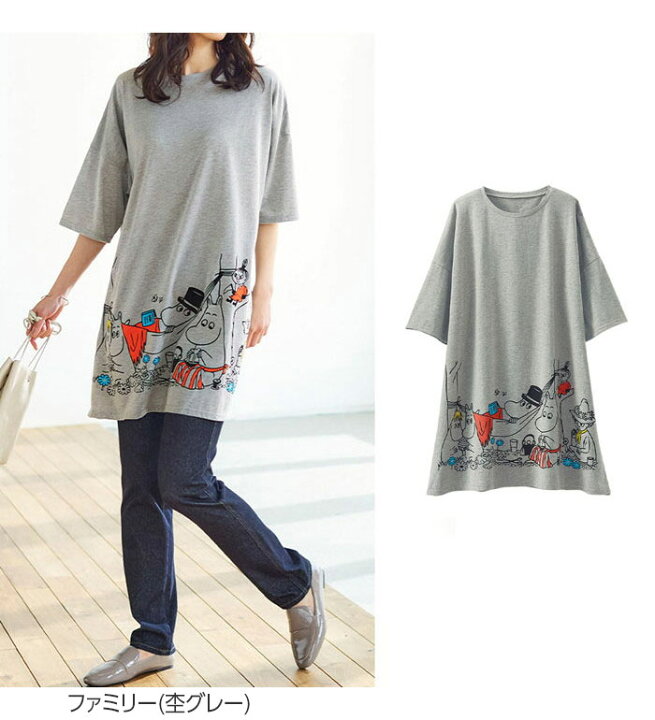 楽天市場 1000円offクーポン配布中 ｔシャツ M L Ll 3l ムーミンプリントビックｔシャツ M L Ll 3l ベルーナ Belluna 40代 50代 60代 ミセス 大人 ファッション レディース 夏 夏服 トップス シャツ 体型カバー チラシ ベルーナ