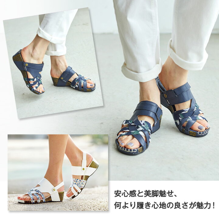 楽天市場 サンダル S 22 0 22 5cm M 23 0 23 5cm L 24 0cm Ll 24 5 25 0cm 3l 25 5cm 幅広フットベットウェッジサンダル S 22 0 22 5cm 3l 25 5cm ベルーナ Belluna レディースファッション 40代 50代 60代 ミセス 大人 ファッション レディース 夏 夏服