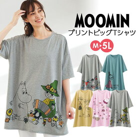 【最大2000円OFFクーポン配布中】 Tシャツ M-L LL-3L ムーミンプリントビックTシャツ(M-L～LL-3L) ミセス 大人 ファッション レディース トップス シャツ 体型カバー 40代 50代 Belluna ベルーナ