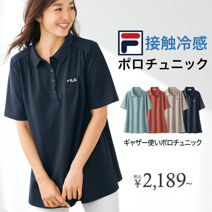 楽天市場 チュニック M L Ll ｆｉｌａ ギャザー使いポロチュニック M Ll ベルーナ Belluna 40代 50代 60代 ミセス 大人 ファッション レディース 夏 夏服 トップス ひんやり 体型カバー チラシ ベルーナ